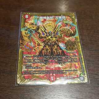 “魔神轟怒”万軍投