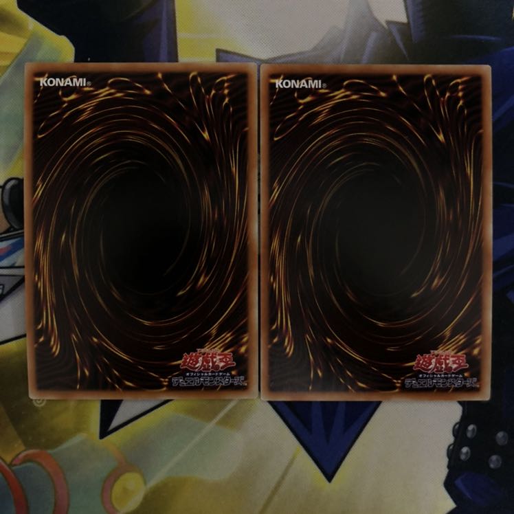 灰燼竜バスタード UR 2枚