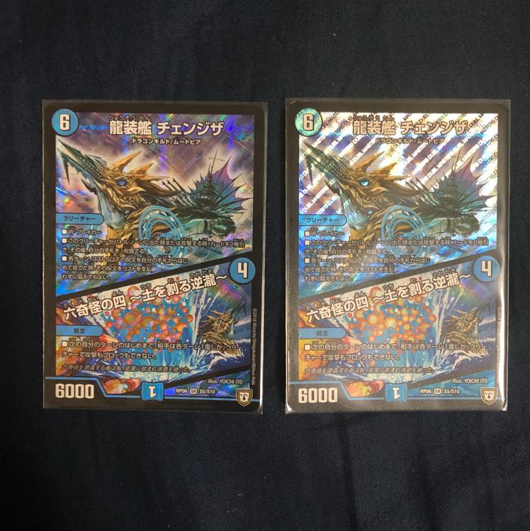 ねぎまさん専用