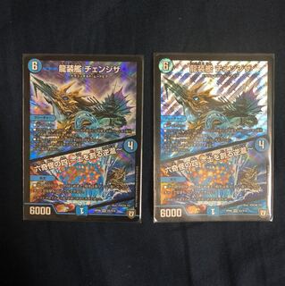 ねぎまさん専用