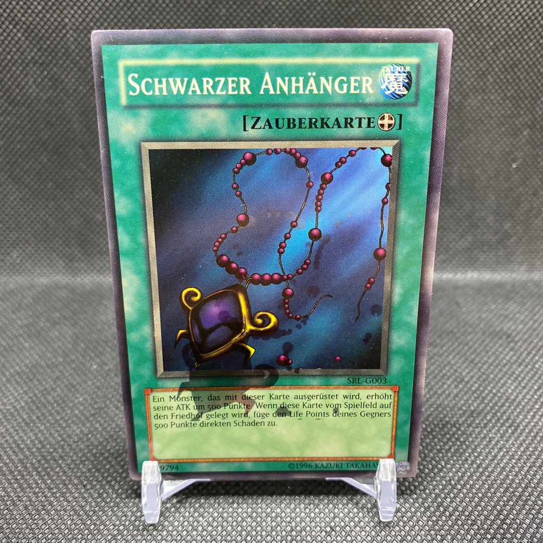 [Foil displacement] Doitsu version Black Pendant error card