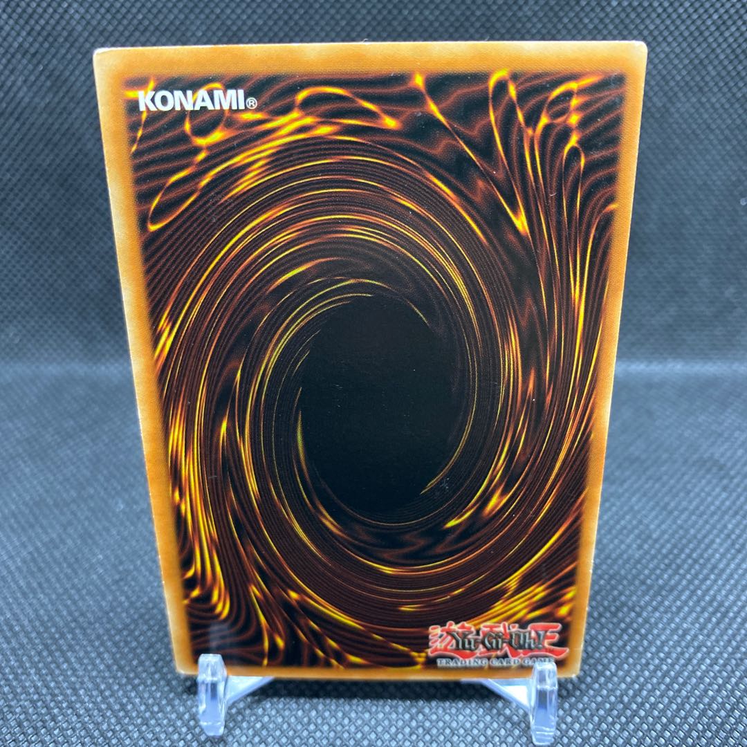 [Foil displacement] Doitsu version Black Pendant error card