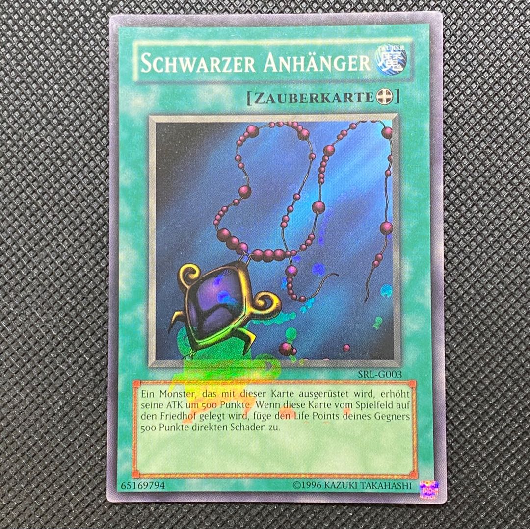 [Foil displacement] Doitsu version Black Pendant error card