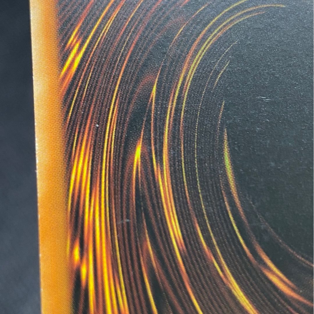 [Foil displacement] Doitsu version Black Pendant error card