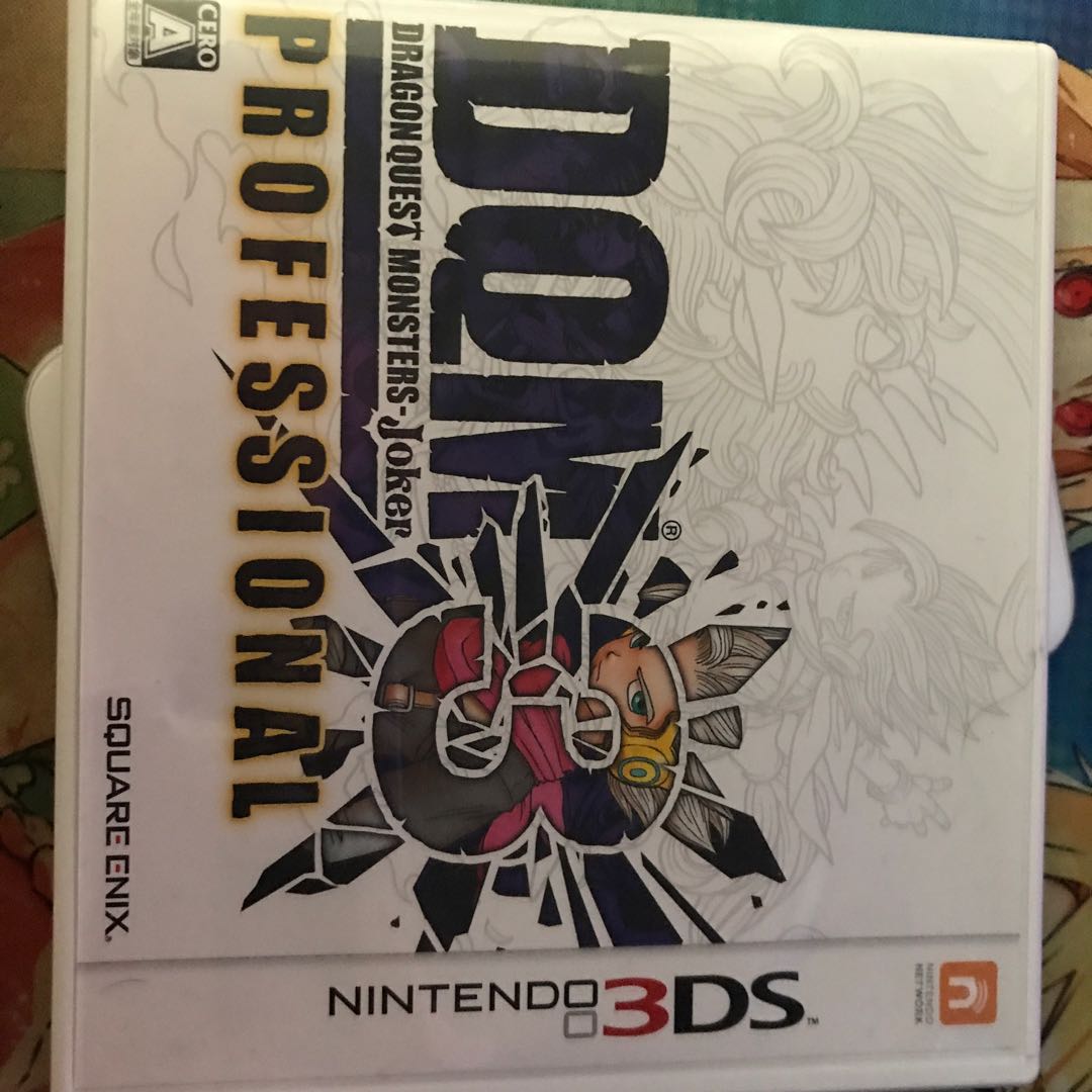 ドラゴンクエストモンスターズジョーカー3プロフェッショナル