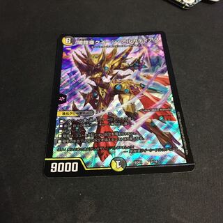 闇鎧亜クイーン・アルカディアス