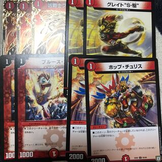 ブレイズクロー ブルースガー ポップチュリス グレイトソニック