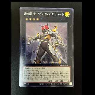 ##5 Evilswarm Exciton Knight Super Rare QCDB-JP038 1枚