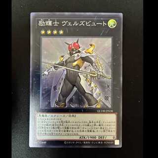 ##7 Evilswarm Exciton Knight Super Rare QCDB-JP038 1枚