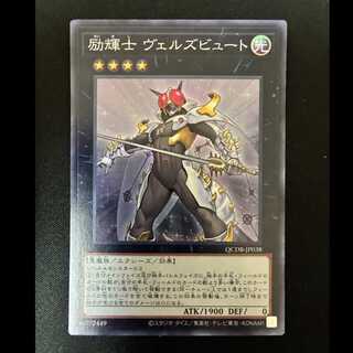##8 Evilswarm Exciton Knight Super Rare QCDB-JP038 1枚