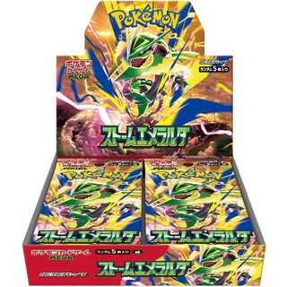 拡張パック 「ストームエメラルダ」 未開封BOX  1BOX