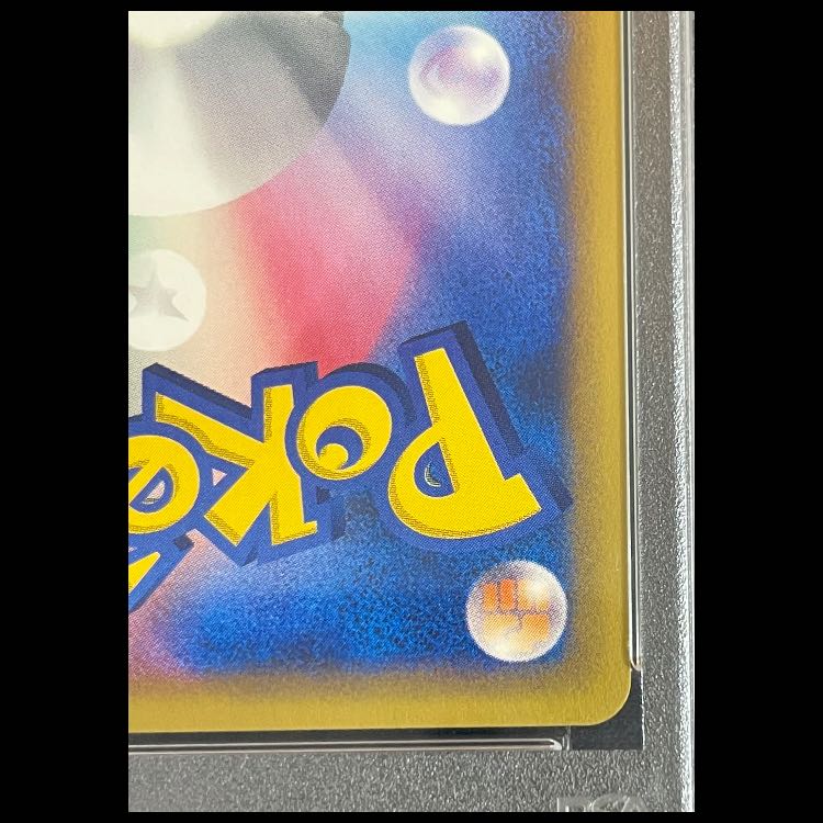 【PSA10】 ヤドキング 1st キラ 053/087 e3 1枚