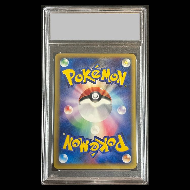 【PSA10】 ヤドキング 1st キラ 053/087 e3 1枚