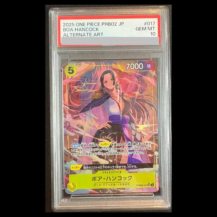 [PSA10] Boa Hancock (Parallel) P-SR PRB02-017 1枚