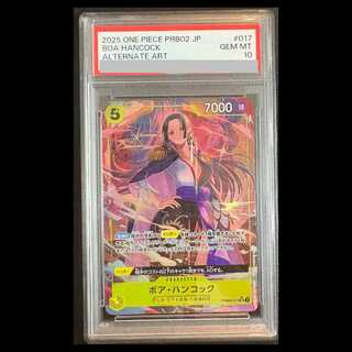 [PSA10] Boa Hancock (Parallel) P-SR PRB02-017 1枚