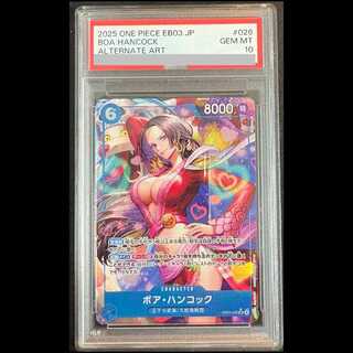 [PSA10] Boa Hancock Parallel SR EB03-026 1枚