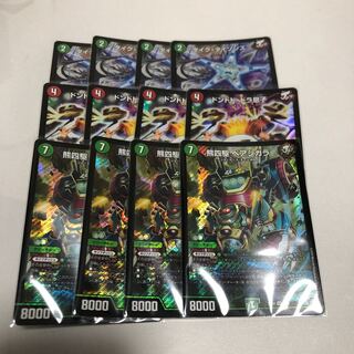 タイク・タイソンズ　ドンドドドラ息子　ベアシガラ