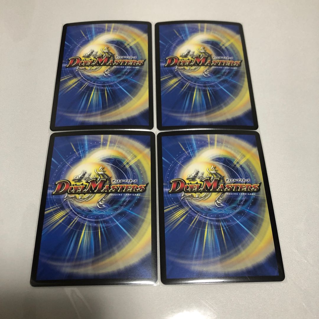 タイク・タイソンズ　ドンドドドラ息子　ベアシガラ