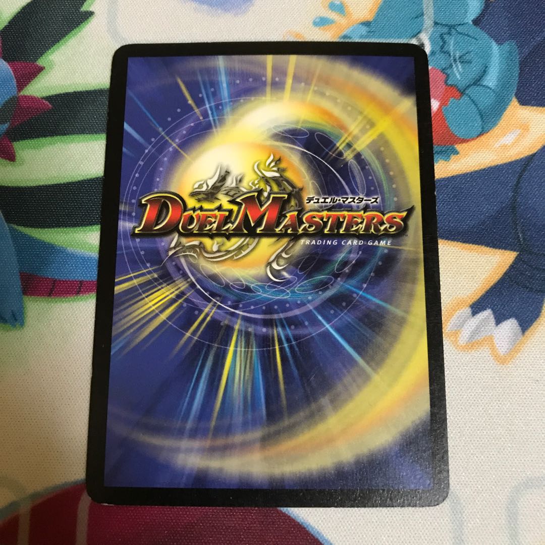 怨念怪人ギャスカ