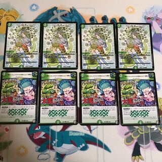 デュエマの必勝法それはマナだ！セット