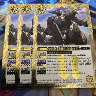 スポッターシェネウト 1枚