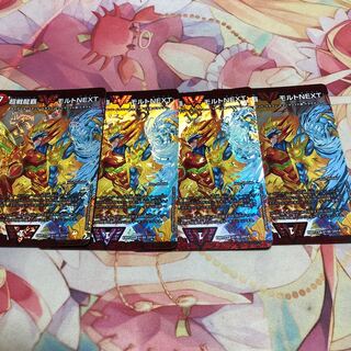 超戦龍覇モルトNEXT 1枚