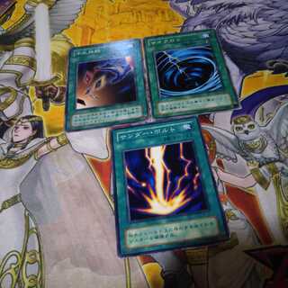 サンダー・ボルト