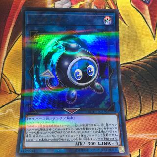 リンクリボー P-UR