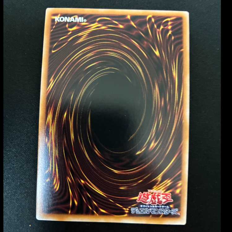 #Cosmic Blazar Dragon Secret Rare QCCU-JP053 1枚