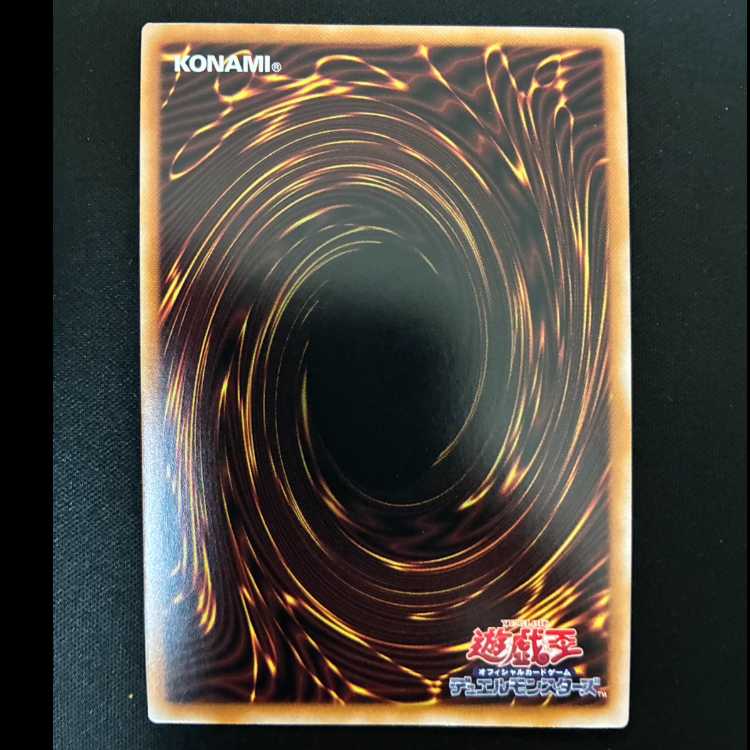 #Cosmic Blazar Dragon Secret Rare QCCU-JP053 1枚