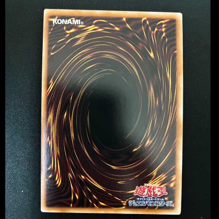 #Number 90: Galaxy-Eyes Photon Lord Ultra Rare QCCU-JP060 1枚