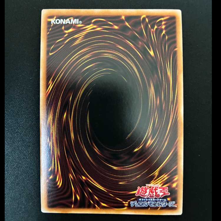 #Number 90: Galaxy-Eyes Photon Lord Ultimate Rare QCCP-JP060 1枚
