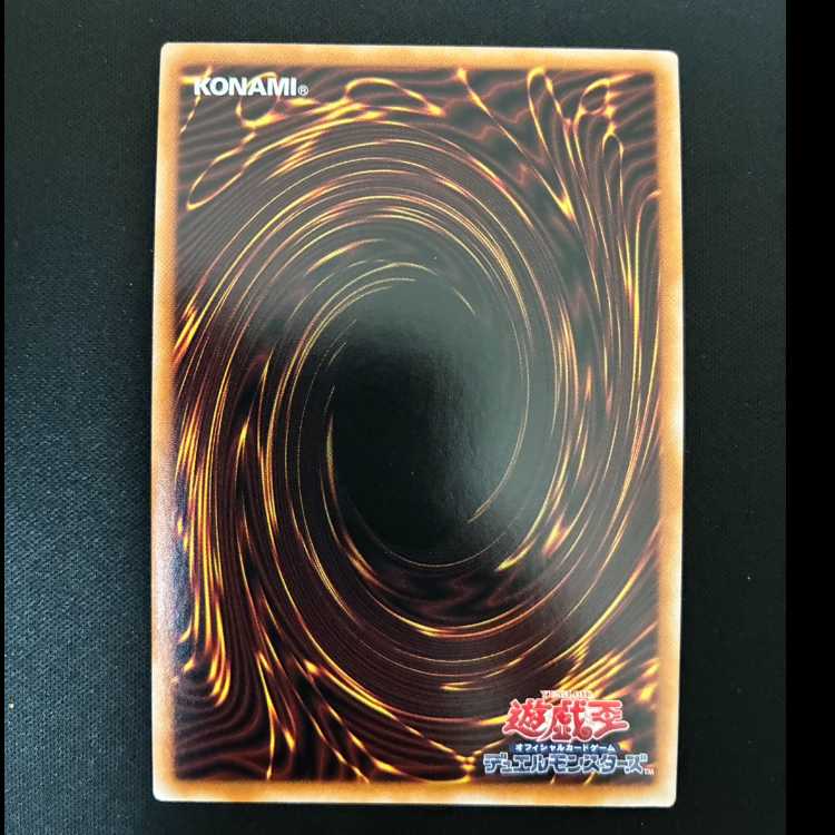 #Number 90: Galaxy-Eyes Photon Lord Ultimate Rare QCCP-JP060 1枚