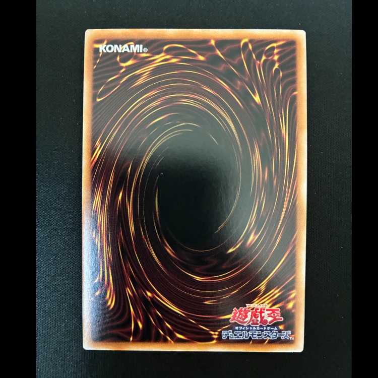 ##4 Garden Rose Maiden Secret Rare QCDB-JP035 1枚