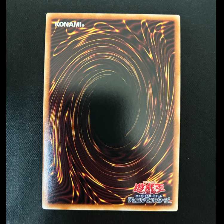 ##6 Garden Rose Maiden Secret Rare QCDB-JP035 1枚