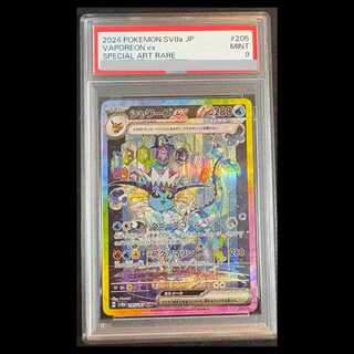 【PSA9】 シャワーズex (SAR) {205/187} [SV8a/テラスタルフェスex] 1枚