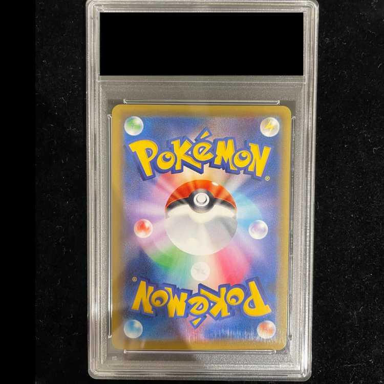 [PSA10] Reshiram & Zekrom GX SR 064/049 1枚