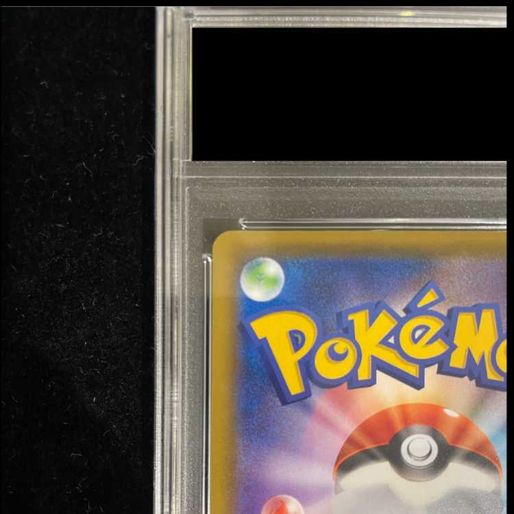 [PSA10] Reshiram & Zekrom GX SR 064/049 1枚