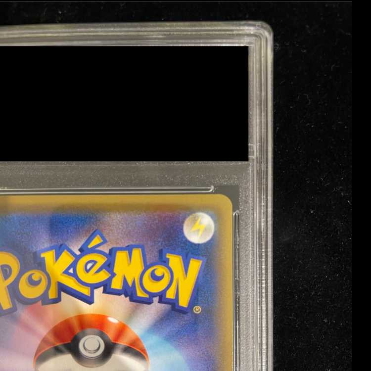 [PSA10] Reshiram & Zekrom GX SR 064/049 1枚