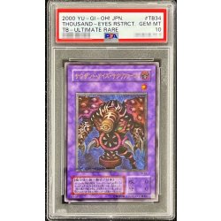 〔※状態難/PSA10鑑定済〕サウザンドアイズサクリファイス【レリーフ】{TB-34}《融合》 1枚