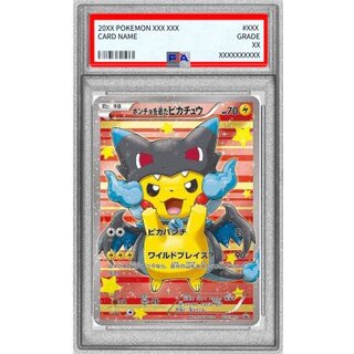 〔PSA10鑑定済〕ポンチョを着たピカチュウ【P】{207/XY-P} 1枚
