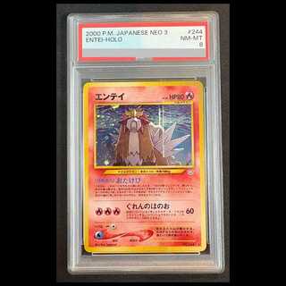 [PSA8] Entei [neo Series 3 / Awakening Legends] [Old Reverse] 1枚