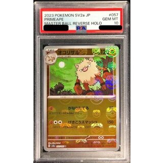 [PSA10 Graded] Primeape (Master Ball Mirror) [U] {057/165} 1枚