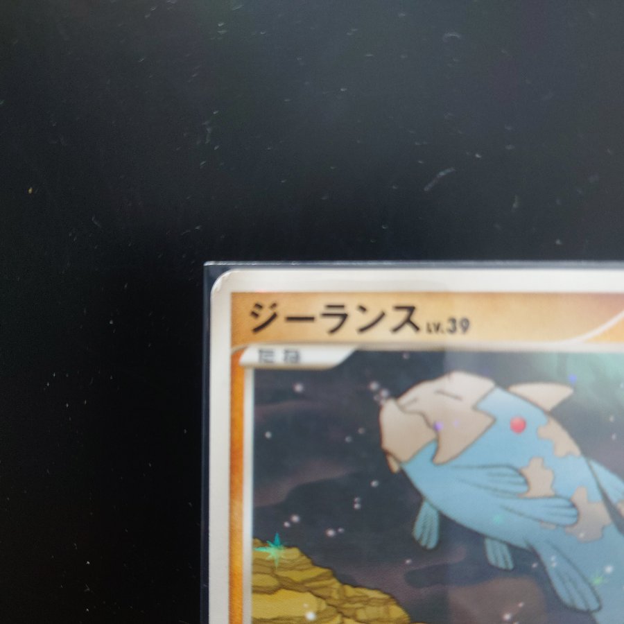 [DP/DPt 1st Edition] Japanese 6 Shiny Variants & 2 Reverse Holo Variants, 8-Card Set (Rotom, Pluto) / Pokémon Cards DP Series Shiny Reverse Holo 6 & 2 (1st Edition) 8枚