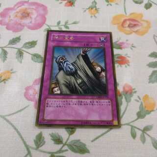 神の宣告　ゴールドレア