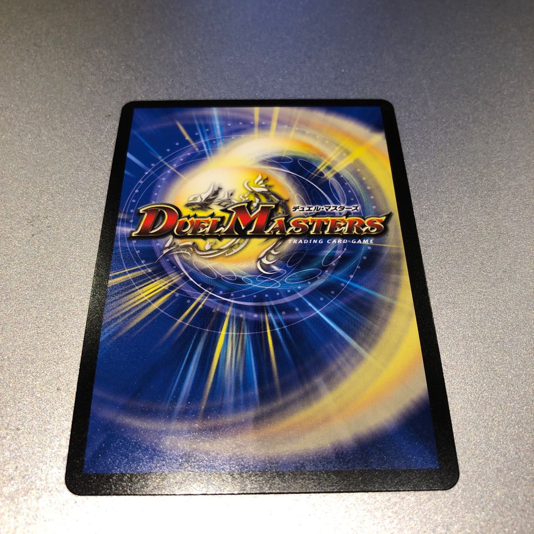 生命と大地と轟破の決断