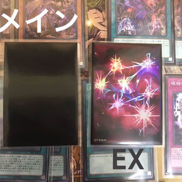 呪眼破械デッキ 遊戯王