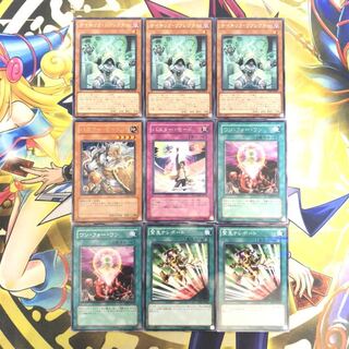 サイキック・リフレクター R バスター・ビースト モード等 9枚セット ①