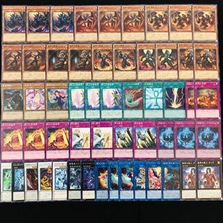 遊戯王 No.298 彼岸 ガチ構築 デッキ40枚＋EX15枚