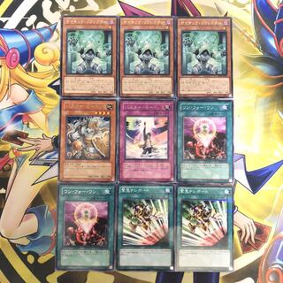 サイキック・リフレクター R バスター・ビースト モード等 9枚セット ②